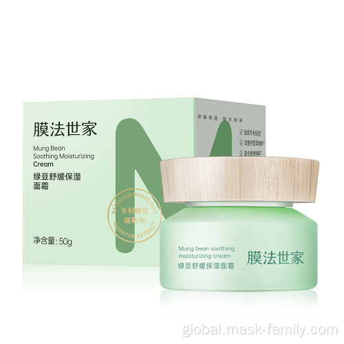 Green Lentil Mask Mung bean soothing moisturizing cream Manufactory